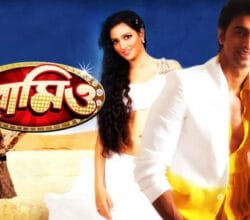 ROMEO MOVIE AND SONGS