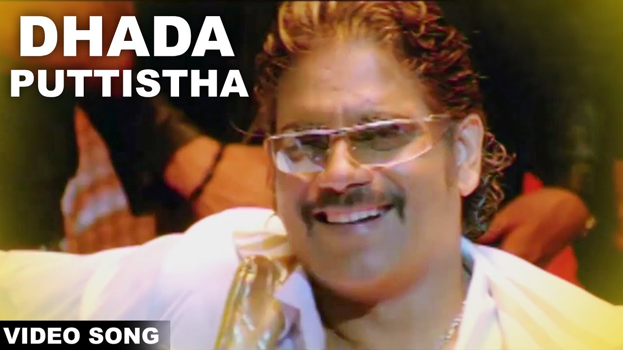 DHADA PUTTISTHA MOVIE SONGS